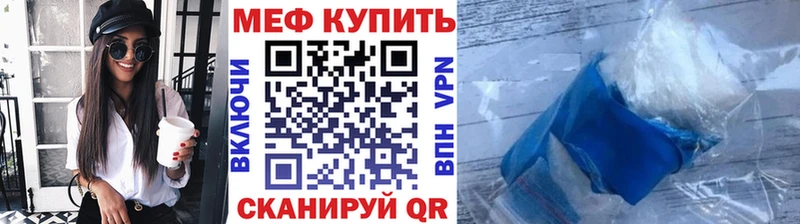 Купить закладку АМФ Меф мяу мяу ГАШИШ Конопля Михайлов