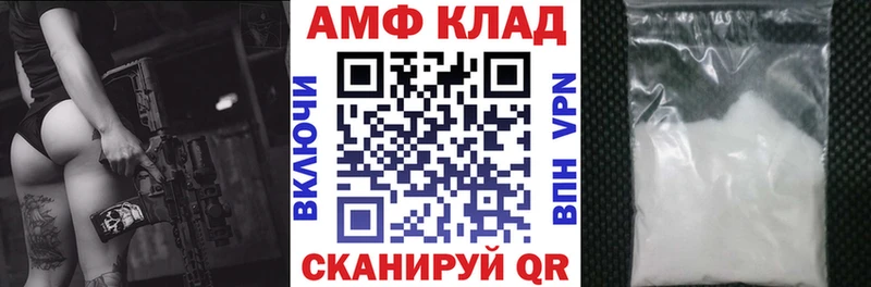 Купить Михайлов АМФЕТАМИН 97%