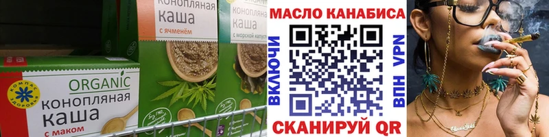Печенье с ТГК конопля  Купить закладки  Михайлов 