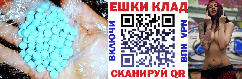 Купить закладки  Михайлов  Ecstasy 99% 