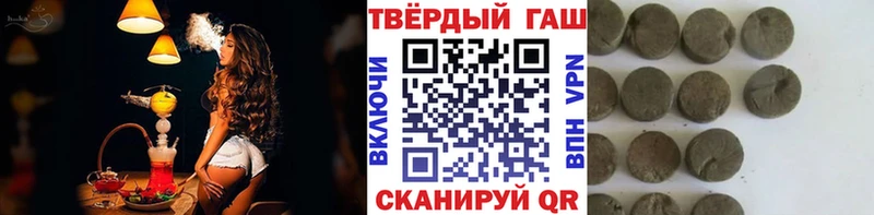 ГАШ хэш  Купить  Михайлов 