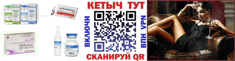 КЕТАМИН VHQ  Купить где  Михайлов 