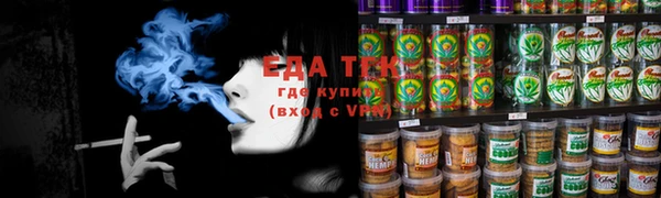 альфа пвп VHQ Богородск