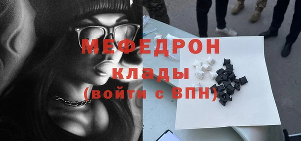 mix Богородицк
