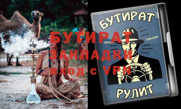 герыч Богданович