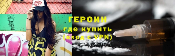 герыч Богданович