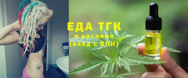Альфа ПВП Белокуриха