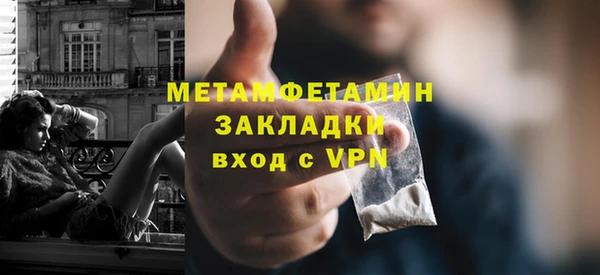 Альфа ПВП Белокуриха