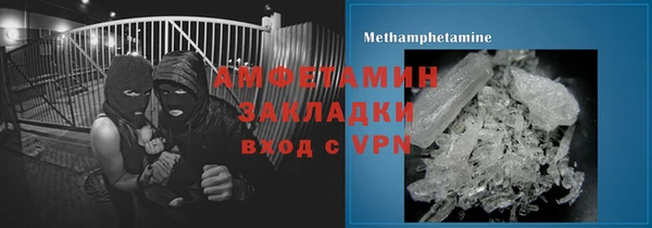 кокаин перу Бугульма