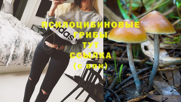 альфа пвп VHQ Богородск