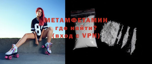 гашишное масло Бородино