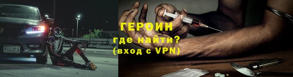 альфа пвп VHQ Богородск