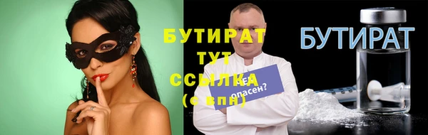 альфа пвп VHQ Богородск