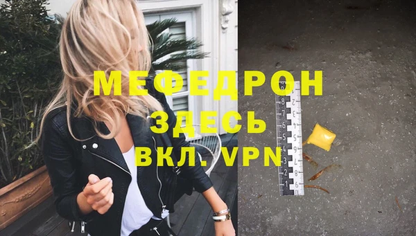 mix Богородицк