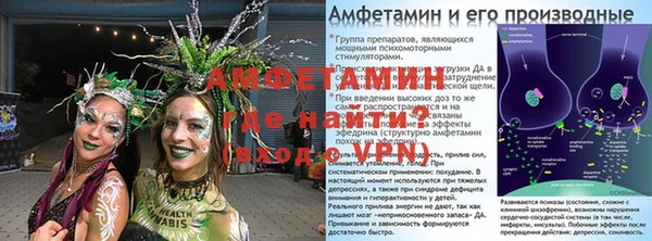 альфа пвп VHQ Богородск