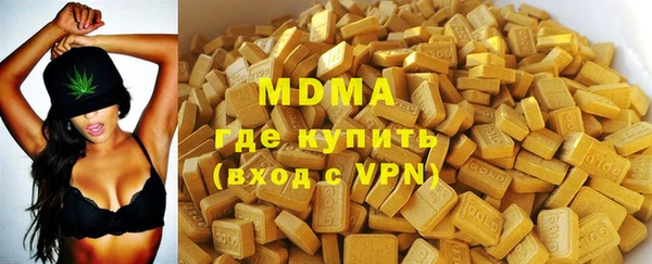 альфа пвп VHQ Богородск