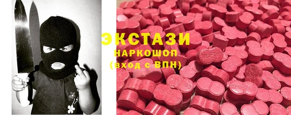 прущие крисы Бронницы