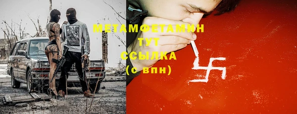 кокаин перу Бугульма