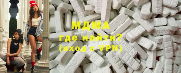 кокаин перу Бугульма