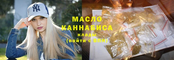 прущие крисы Бронницы