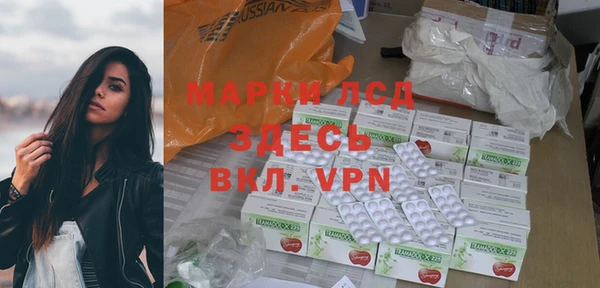 Альфа ПВП Белокуриха