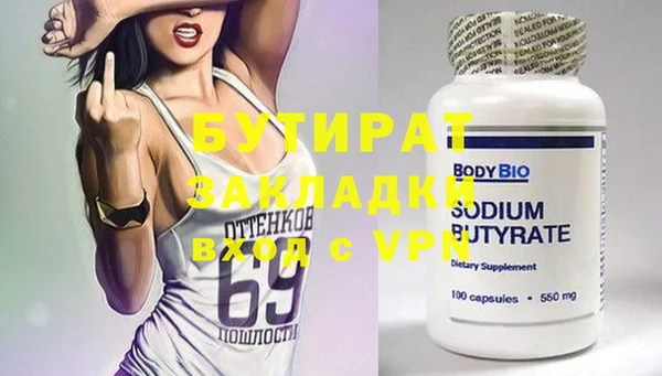 Альфа ПВП Белоозёрский
