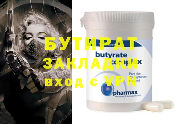 герыч Богданович