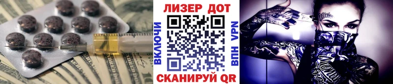 Купить  Михайлов  ЛСД экстази кислота 
