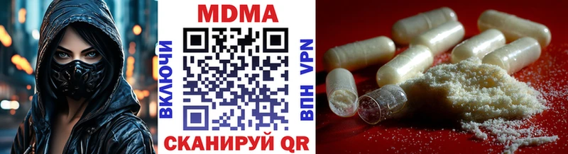 МДМА Molly  Купить  Михайлов 