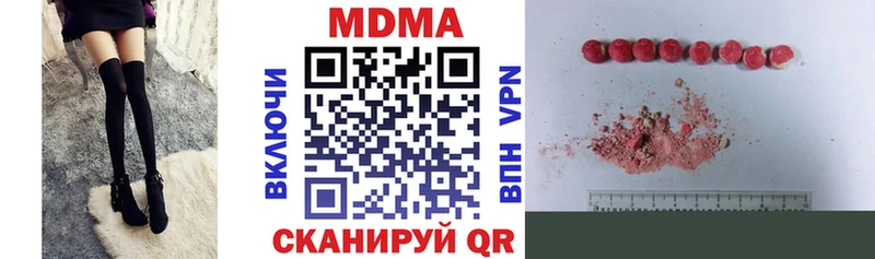 MDMA Molly Михайлов