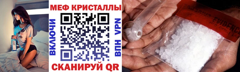 Меф мяу мяу  Купить где  Михайлов 