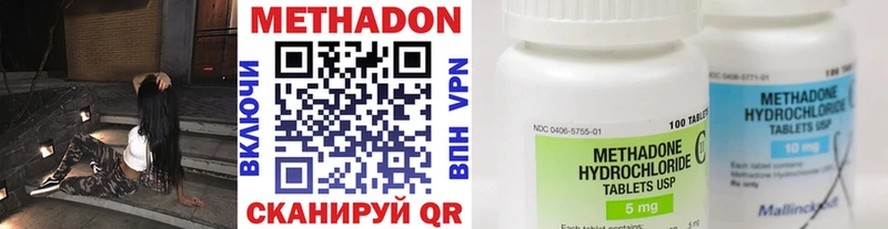 Купить где  Михайлов  МЕТАДОН methadone 