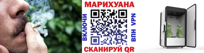 Купить закладки Михайлов Шишки марихуана THC 21%